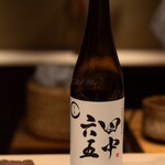 寿司つばさ - 冷酒　田中六五　生