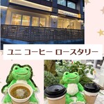 UNI COFFEE ROASTERY  Nihon Oodori Ten
