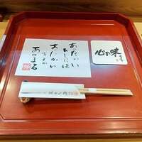 味 神田川 - 