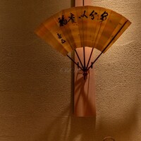 寿司つばさ - 
