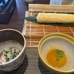 オーシャンテラス あじさい - 