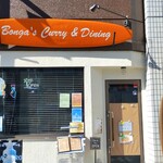Bonga's Curry＆Dining - 外観