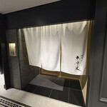 銀座焼とり 京丹波 - 