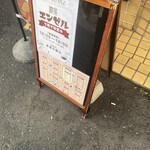 喫茶 エンゼル - 