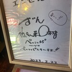 喫茶 エンゼル - 