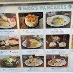 パンケーキカフェ mog 難波店 - パンケーキの種類