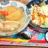 ダイニング マハロ 川内店