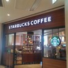 スターバックスコーヒー アトレ四谷店
