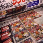 スーパーバリュー - 