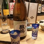 荒木町 花びし - 