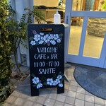 器とバル さん手 - 