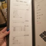 荒木町 花びし - 