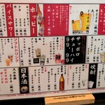 焼鳥 あばれん坊 - 