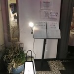 荒木町 花びし - 