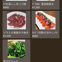 焼肉あきら 本郷本店 - 