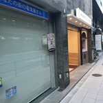 マンモスコーヒー - 