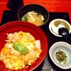 鳥元 - 奥久慈卵の親子丼(ご飯少なめ)￥９８０