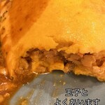 玉子物語 エッグストーリー - 