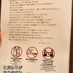 玉子物語 エッグストーリー - 