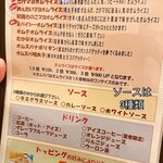 玉子物語 エッグストーリー - 