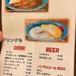 玉子物語 エッグストーリー - 