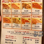 玉子物語 エッグストーリー - 