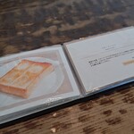 アトリエ・モリヒコ - 