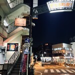 Bar Honesty - 駅近2階にあります✨
