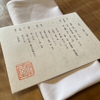 柏屋 大阪千里山 - 