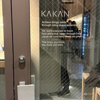 KAKAN - 