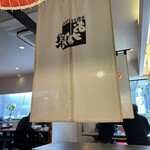 本格手打うどん おか泉 - 