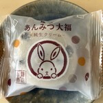 鎌倉五郎本店 大丸東京店 - 