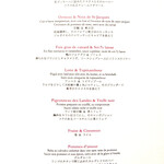 ASAHINA Gastronome - ◉ 〈MENU Dégustation　全9品〉　　¥36,300-