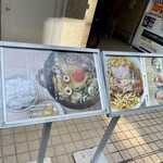 手打 親鶏中華そば 綾川 - 