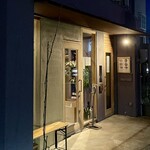 la cave du Clos - 