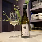 la cave du Clos - 