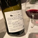 la cave du Clos - 