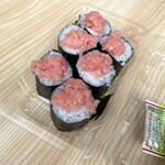 まぐろのみやこ - 