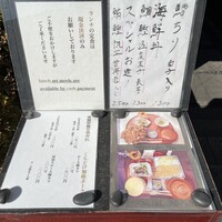 高瀬 - 