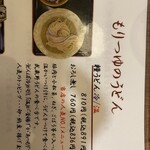 手打うどん長谷川 - 