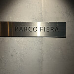 パルコ フィエラ - サイン