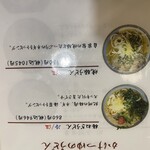 手打うどん長谷川 - 