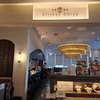 キッチン 大宮 MARK IS みなとみらい店 - 