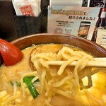 麺場 田所商店 - 