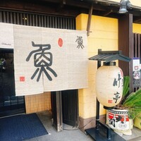 魚めし 竹亭 - 外観