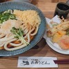 おのうどん
