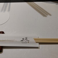 京都ダイニング正義 - 