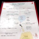 ブラッスリー ギョラン - 