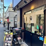 手揉み中華そば 中村 - 