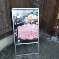 京都つゆしゃぶCHIRIRI 本店 - 